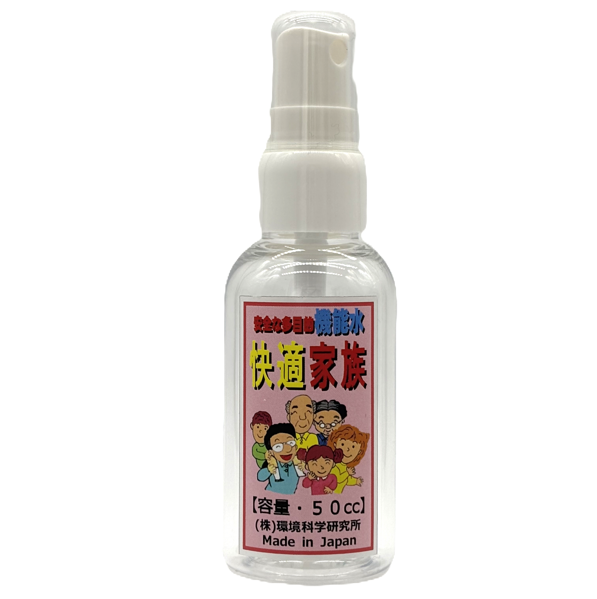 快適家族（ピンク）