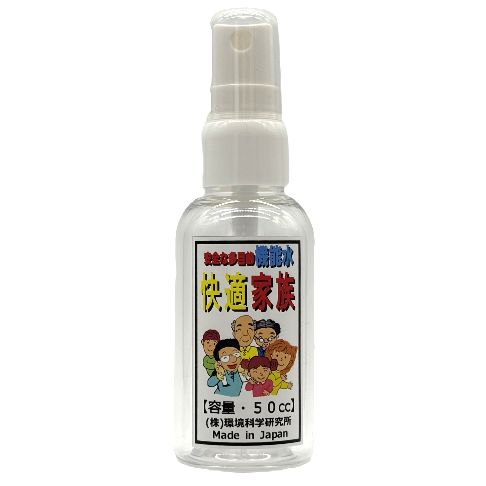 快適家族（ホワイト）