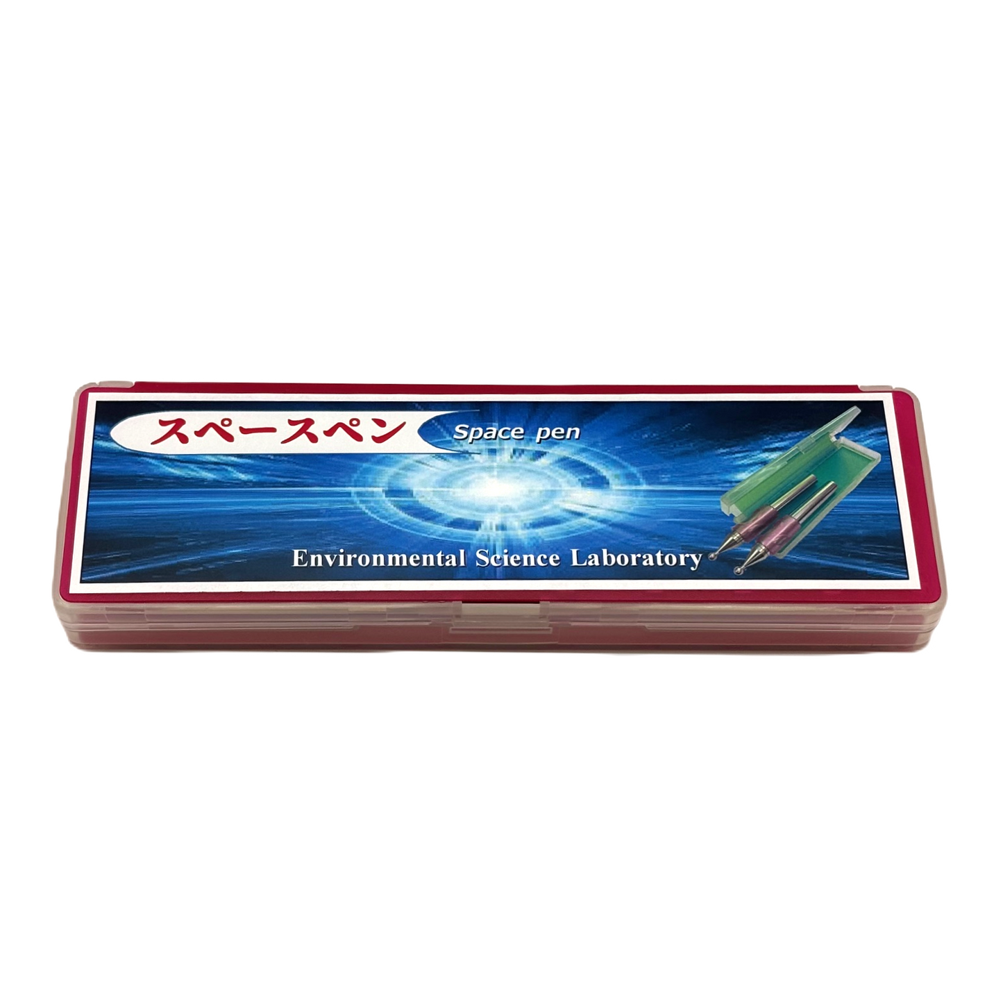 スペースペンケース
