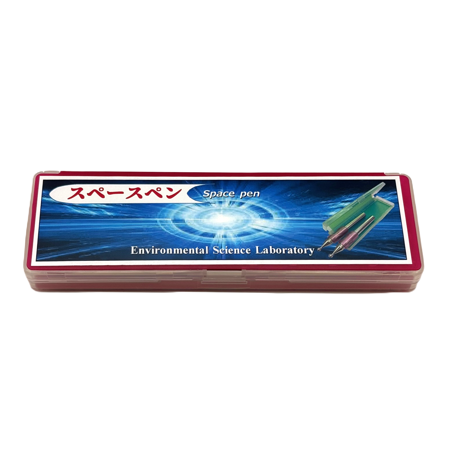 スペースペンケース
